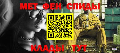 эйфоретик Ирбит