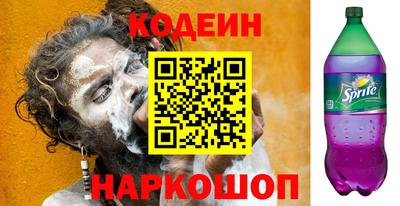 метамфетамин Балаково