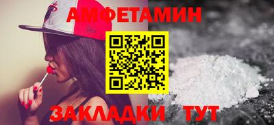 мефедрон VHQ Ипатово