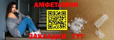 прущие грибы Азнакаево