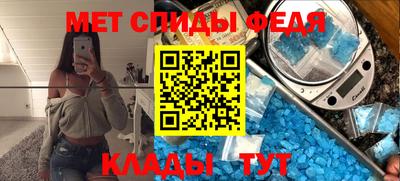 мефедрон VHQ Ипатово
