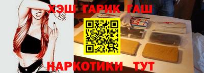 метамфетамин Балаково