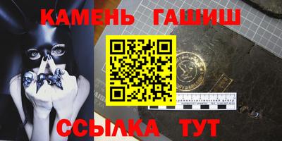 метамфетамин Балаково