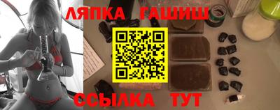 метамфетамин Балаково