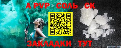 эйфоретик Ирбит