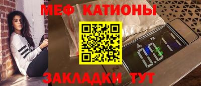 метамфетамин Балаково