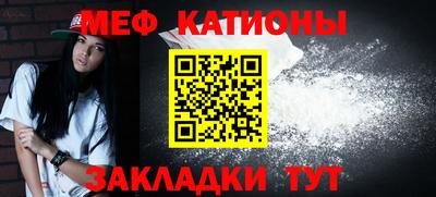 метамфетамин Балаково