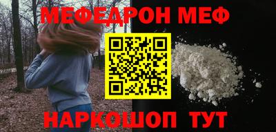 амф Абакан