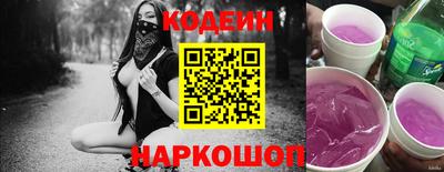 крисы Балашиха