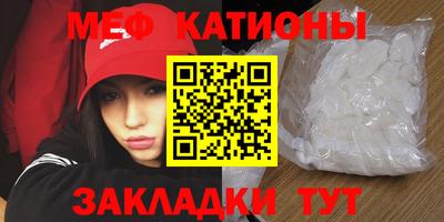 крисы Балашиха