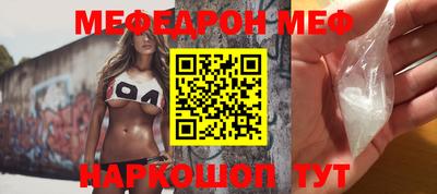 эйфоретик Ирбит