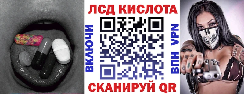 где найти блэк спрут Лсд 25 экстази кислота Клинцы
