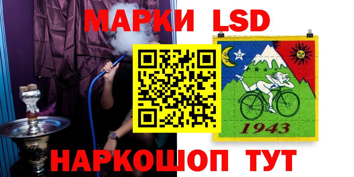 Клинцы  Лсд 25 экстази ecstasy  Вход с VPN  Лсд 25 экстази ecstasy 