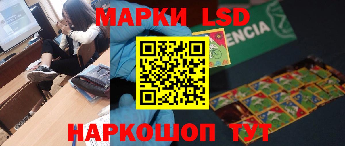 LSD-25 экстази ecstasy Клинцы