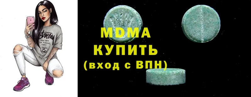 гидра рабочий сайт  Клинцы  MDMA Molly 