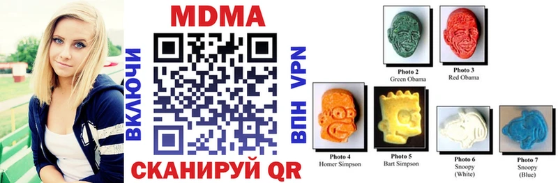 МДМА кристаллы Клинцы