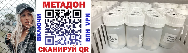 где купить наркоту  Клинцы  МЕТАДОН кристалл 