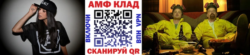 Первитин мет Клинцы