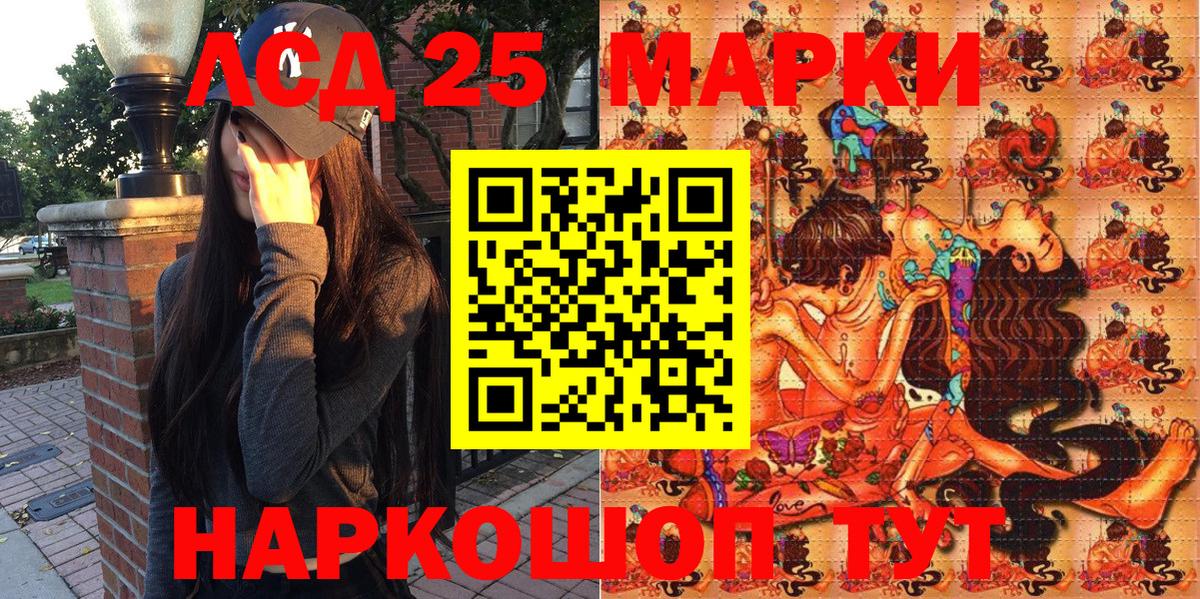 Марки NBOMe 1500мкг  Клинцы 