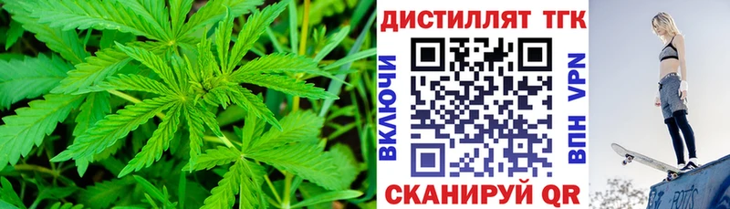 купить наркоту  мориарти как зайти  Дистиллят ТГК жижа  Клинцы 