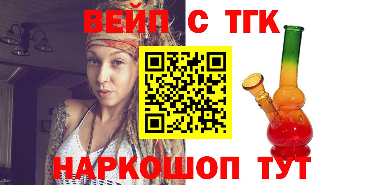 Дистиллят ТГК Wax Клинцы