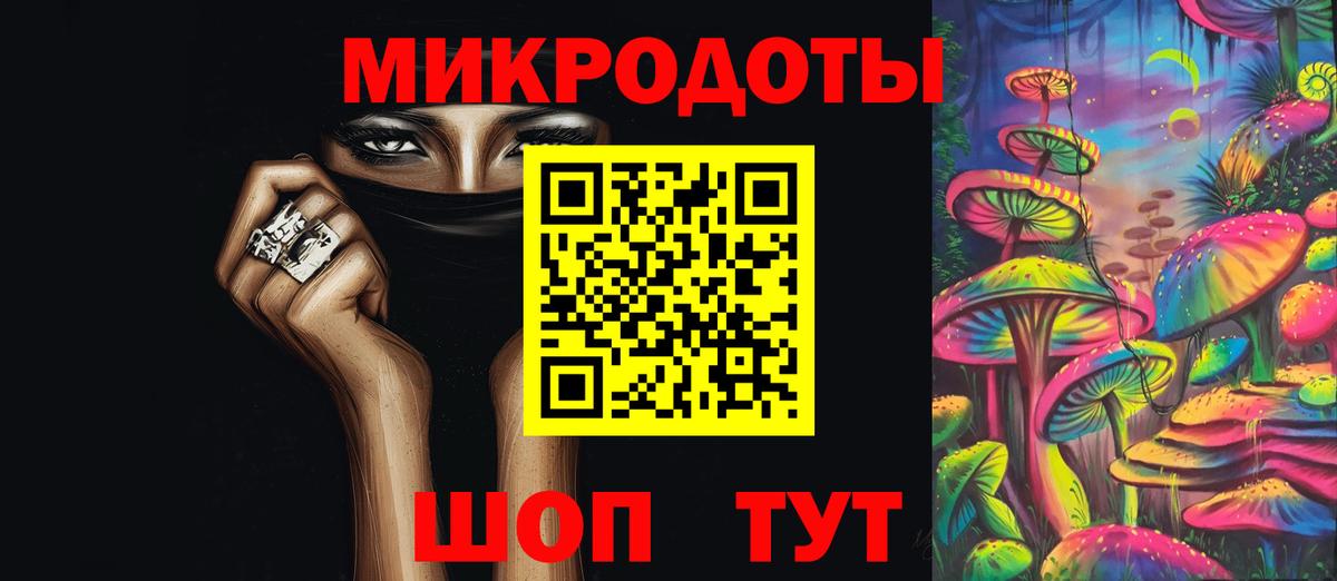 Псилоцибиновые грибы MAGIC MUSHROOMS  Клинцы  Галлюциногенные грибы мухоморы 