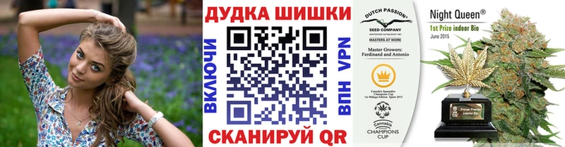 нарко площадка телеграм  Клинцы  Канабис LSD WEED  даркнет сайт  omg ССЫЛКА 