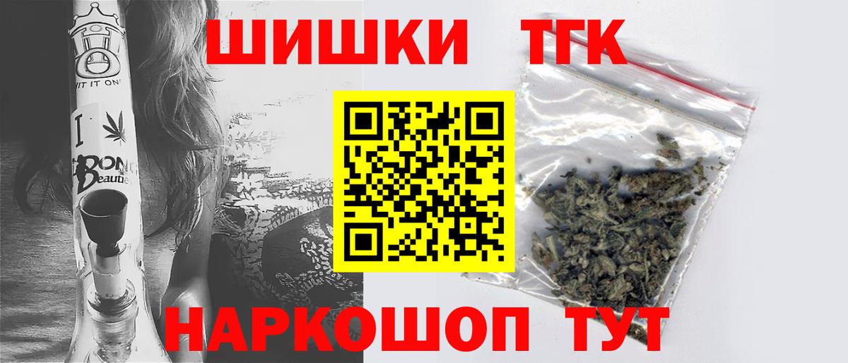 Конопля MAZAR Клинцы