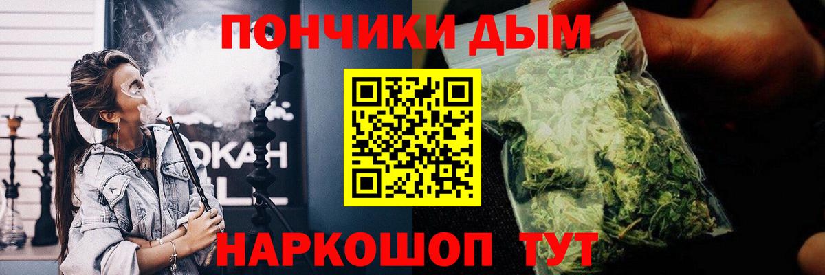 Бошки марихуана планчик  Бошки марихуана AK-47  Клинцы  Каннабис Bruce Banner 